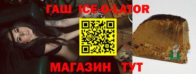 эйфоретик Волжский