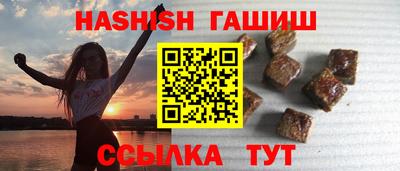 ешки Волгодонск