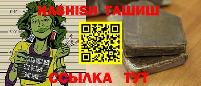 первитин Волжск