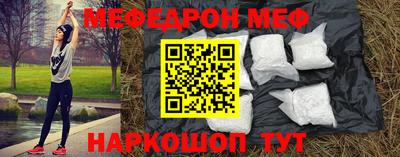 первитин Волжск