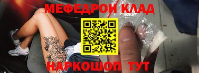эйфоретик Волжский
