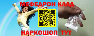 эйфоретик Волжский