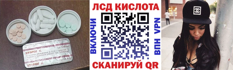 ссылка на мегу зеркало  купить   Заводоуковск  LSD-25 экстази кислота 