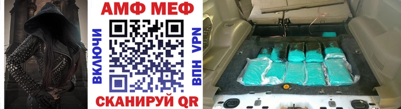 Метамфетамин Декстрометамфетамин 99.9%  закладки  Заводоуковск 