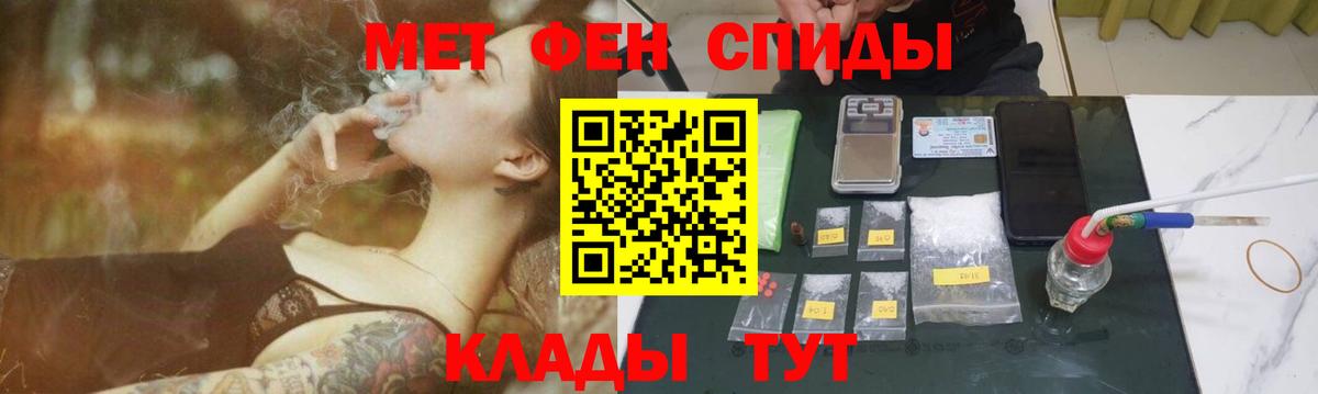 Первитин винт Заводоуковск