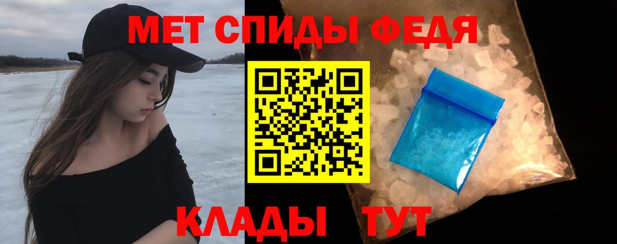 Заводоуковск  Первитин Декстрометамфетамин 99.9%  Вход с VPN  Первитин Декстрометамфетамин 99.9% 