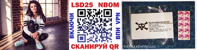 Марки 25I-NBOMe 1,5мг  площадка клад  Заводоуковск  MEGA рабочий сайт 