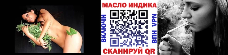 Дистиллят ТГК Wax  OMG   Заводоуковск  закладка 